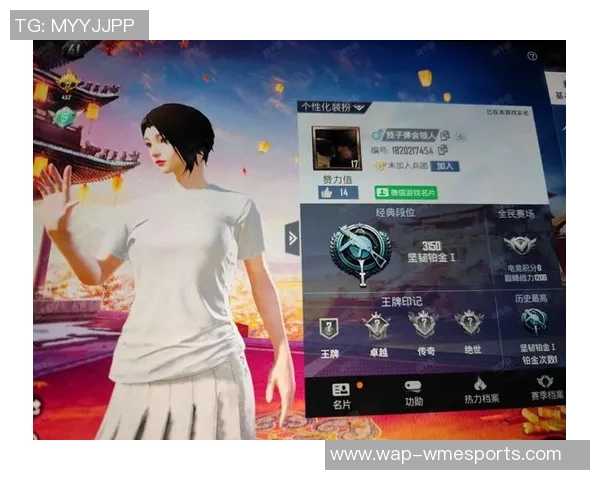 和平精英焦点WE战队S15赛季技术分析与战术探讨 和平精英焦点WE战队S15赛季技术分析与战术探讨