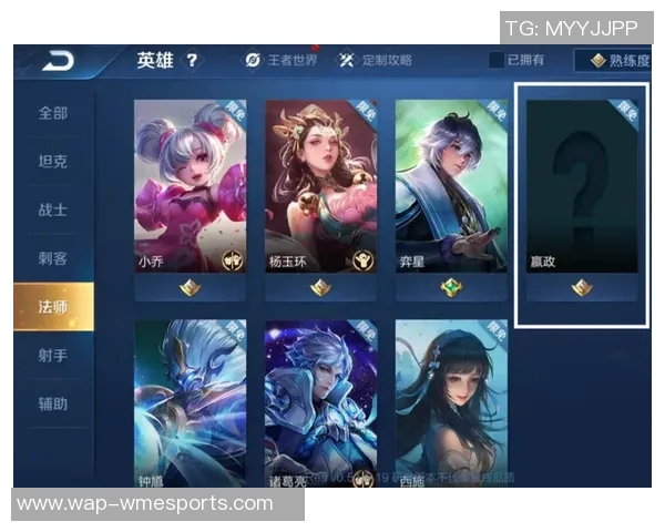 刘秀英亲授王者荣耀游戏技巧与心得分享助你快速提升段位