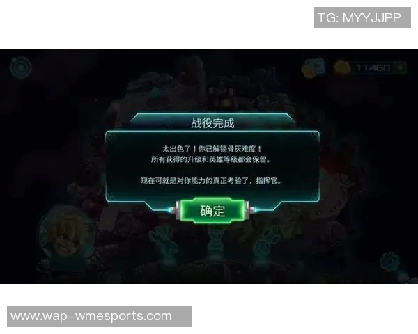 重磅专题探讨TES战队防守革新策略与战术演变全解析