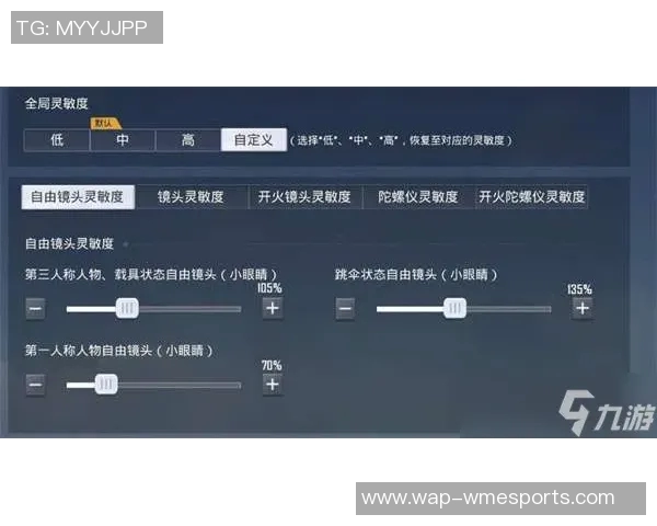 和平精英战术JDG防守体系解析与实战应用技巧分享实时数据