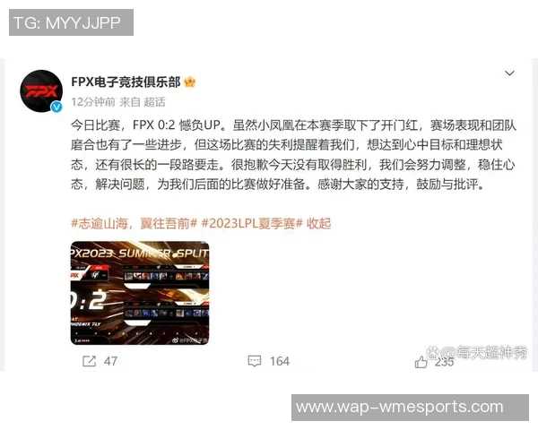 esports数据FPX战队在电竞实时数据青年赛中以80分稳居积分榜首位