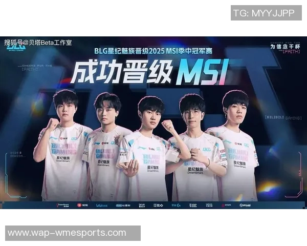 热议英雄联盟BLG战队力量变革背后的策略与影响分析实时新闻