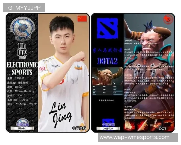 2026电竞新闻DOTA2热议WE力量争议背后的团队合作与个人表现的深层次分析 2026电竞新闻DOTA2热议WE力量争议背后的团队合作与个人表现的深层次分析